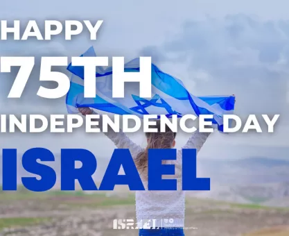 Ziua Independenței Statului Israel