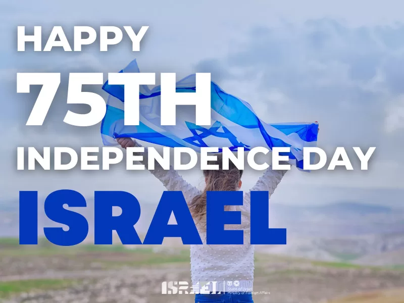 Ziua Independenței Statului Israel